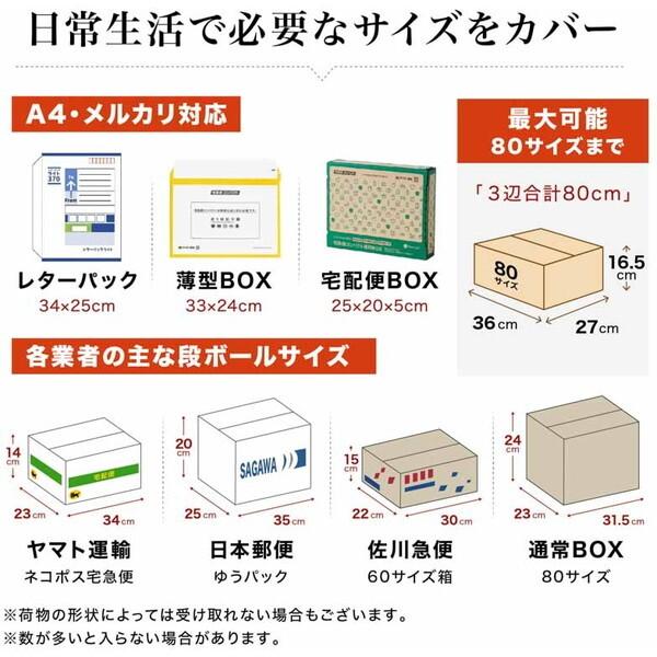 大河商事 monowa066 スチール宅配ボックス : MAXZEN Direct Yahoo!店