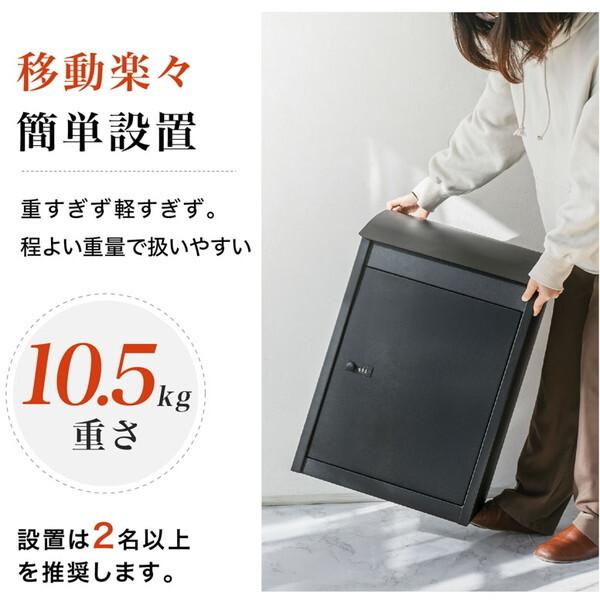 大河商事 monowa066 スチール宅配ボックス : MAXZEN Direct Yahoo!店