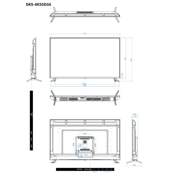 DMM.com DKS-4K50DG6 50型ワイド液晶ディスプレイ メーカー直送_11