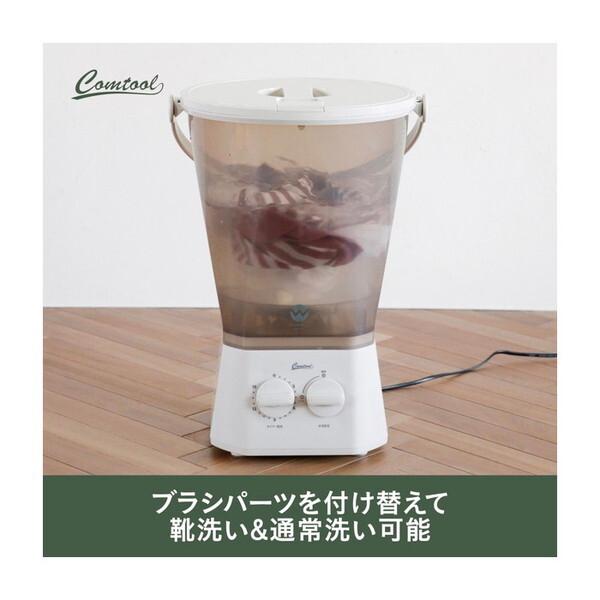 CB JAPAN（シービージャパン） 洗濯機 小型洗濯機 600g バケツ型洗濯機