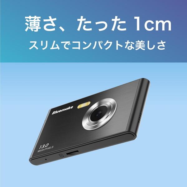 高橋国際商事 TT-SD1300B ブラック コンパクトデジタルカメラ (1300万画素)_14