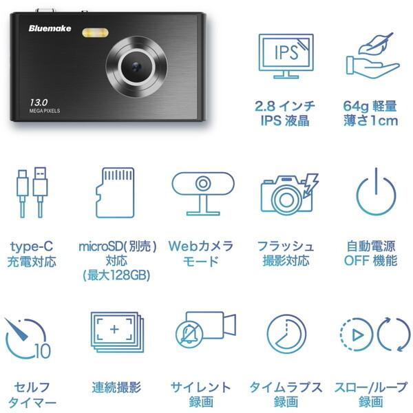 高橋国際商事 TT-SD1300B ブラック コンパクトデジタルカメラ (1300万画素)_9