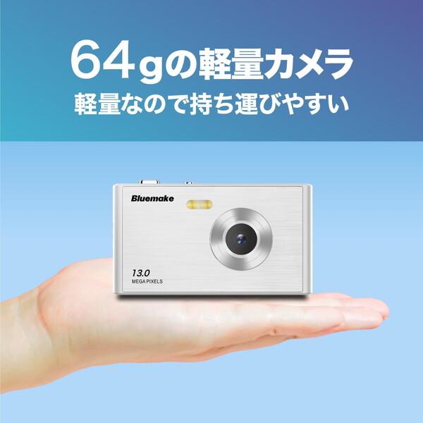 高橋国際商事 TT-SD1300W ホワイト コンパクトデジタルカメラ (1300万画素)_11