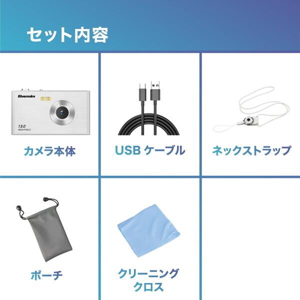 高橋国際商事 TT-SD1300W ホワイト コンパクトデジタルカメラ (1300万画素)_12