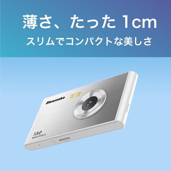 高橋国際商事 TT-SD1300W ホワイト コンパクトデジタルカメラ (1300万画素)_14