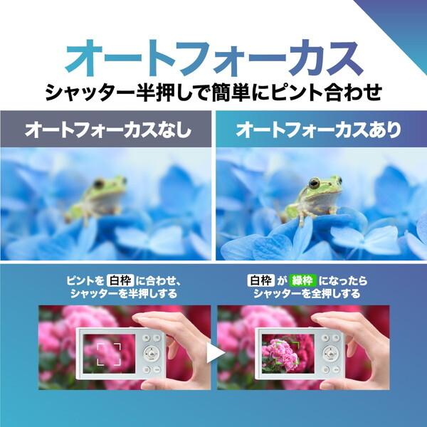 高橋国際商事 TT-SD1300W ホワイト コンパクトデジタルカメラ (1300万画素)_5