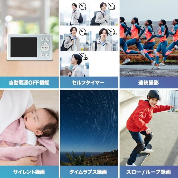高橋国際商事 TT-SD1300W ホワイト コンパクトデジタルカメラ (1300万画素)_7