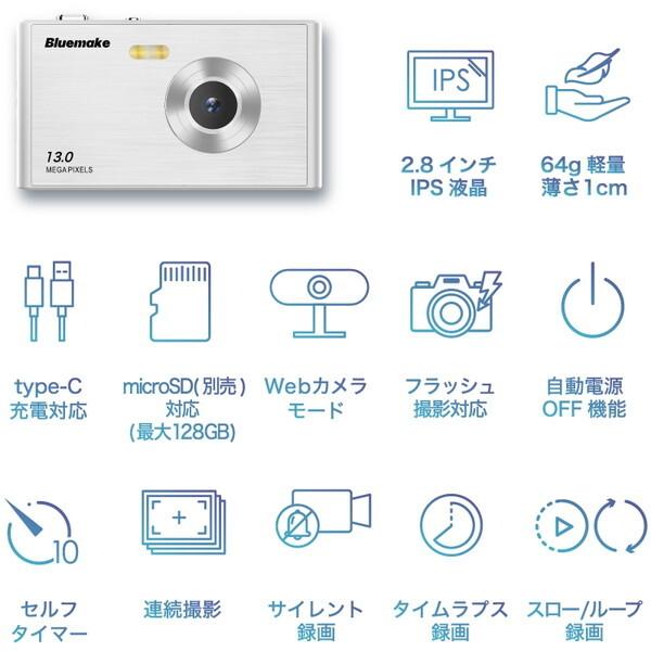 高橋国際商事 TT-SD1300W ホワイト コンパクトデジタルカメラ (1300万画素)_9