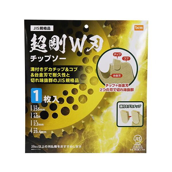 DCM BRAND DCM 超剛W刃チップソー 255mm : MAXZEN Direct Yahoo!店