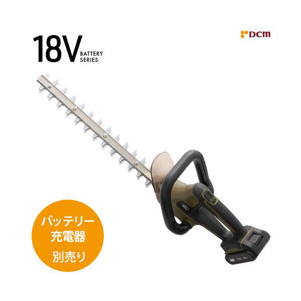 DCM 18Vバッテリー式ヘッジトリマー、ポールトリマーセット DCM BRAND DCM D-HT18V 充電式ヘッジトリマー メーカー直送 : MAXZEN