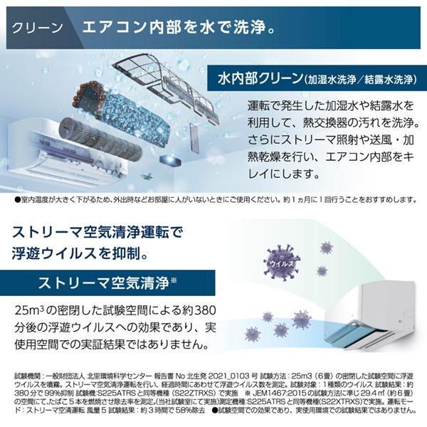 ダイキン（DAIKIN） エアコン 18畳 冷暖房 工事対応可能 うるさらX RX