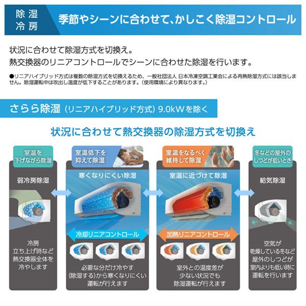 ダイキン（DAIKIN） エアコン 18畳 冷暖房 工事対応可能 うるさらX RX