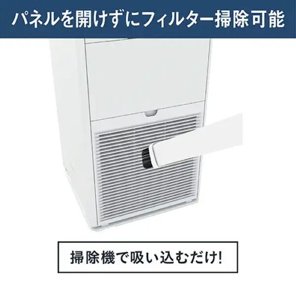 ダイキン（DAIKIN） DAIKIN MCK556A-W ホワイト 加湿ストリーマ空気