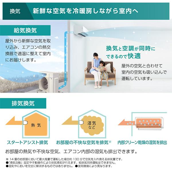 ダイキン（DAIKIN） エアコン 6畳 冷暖房 工事対応可能 うるるとさらら