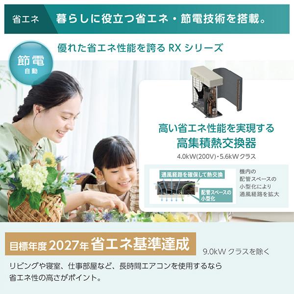 ダイキン（DAIKIN） エアコン 6畳 冷暖房 工事対応可能 うるるとさらら