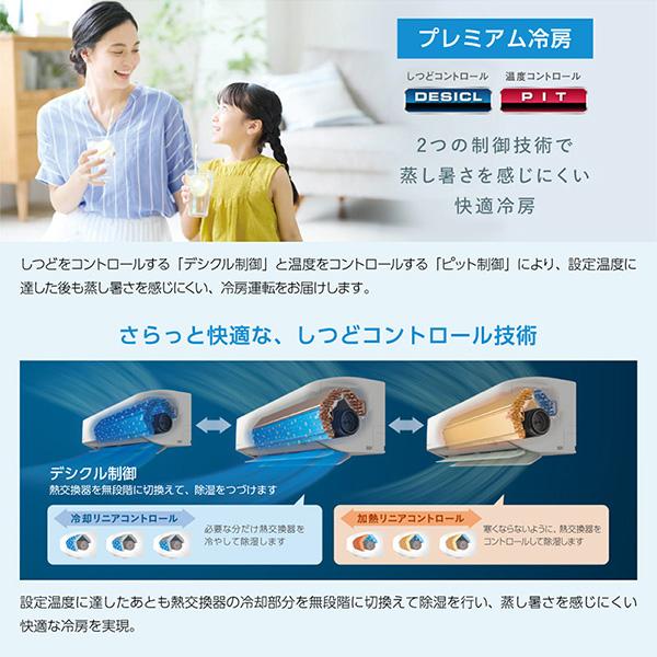 ダイキン（DAIKIN） エアコン 6畳 冷暖房 工事対応可能 うるるとさらら
