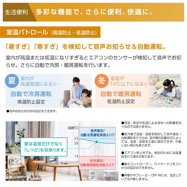 エアコン 23畳 冷暖房 ダイキン 工事対応可能 うるるとさらら うるさらX RXシリーズ S716ATRP-W ホワイト 単相200V DAIKIN | ダイキン | 15
