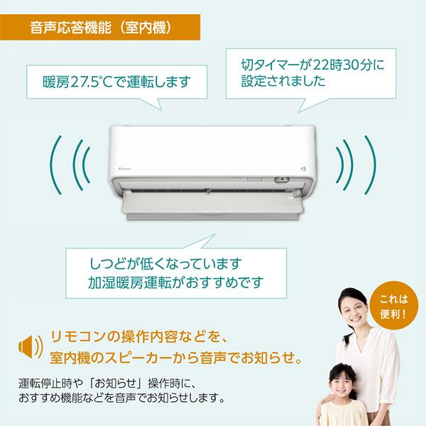ダイキン（DAIKIN） エアコン 18畳 冷暖房 工事対応可能 うるると