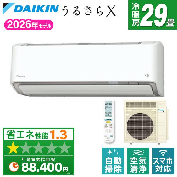 ダイキン（DAIKIN） DAIKIN S906ATRP-W ホワイト うるるとさらら うる