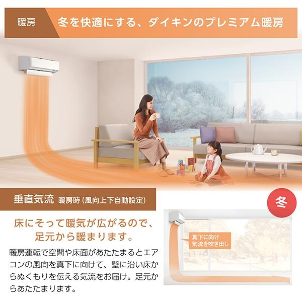 ダイキン（DAIKIN） エアコン 18畳 冷暖房 工事対応可能 AXシリーズ