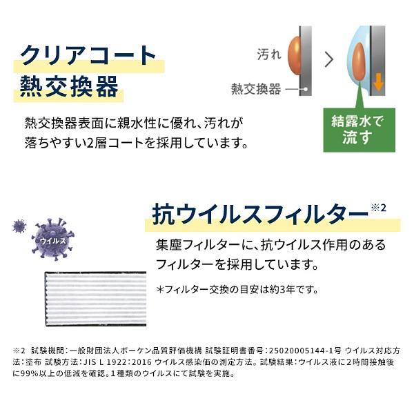 エアコン 6畳 冷暖房 ダイキン 工事対応可能 Eシリーズ S226ATES-W ホワイト DAIKIN コンパクト | ダイキン | 10