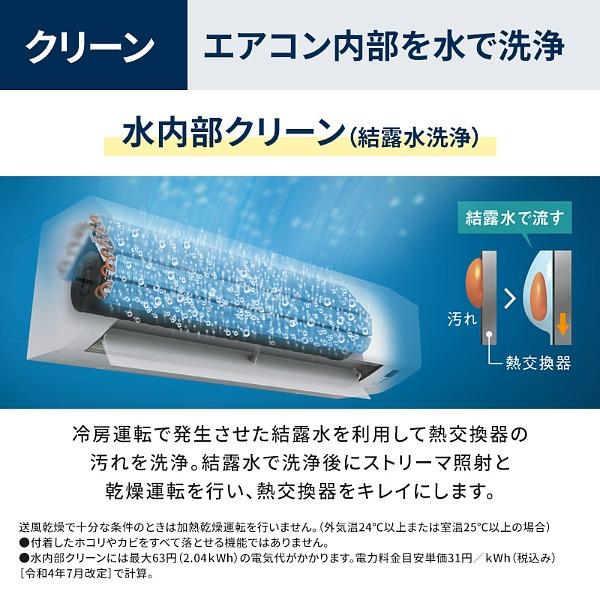 エアコン 6畳 冷暖房 ダイキン 工事対応可能 Eシリーズ S226ATES-W ホワイト DAIKIN コンパクト | ダイキン | 07