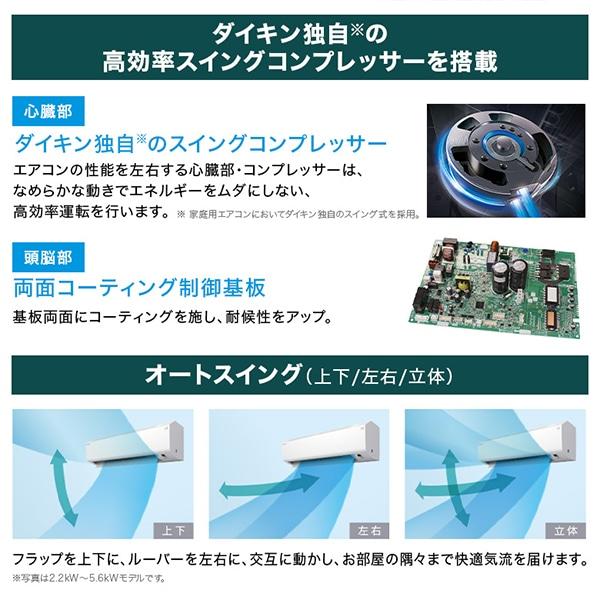 ダイキン（DAIKIN） エアコン 12畳 冷暖房 工事対応可能 CXシリーズ 