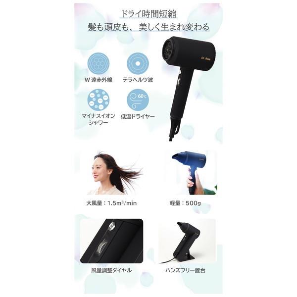 ドライヤー 速乾 大風量 Dr.Beau ヘアドライヤー 高速 マイナスイオン