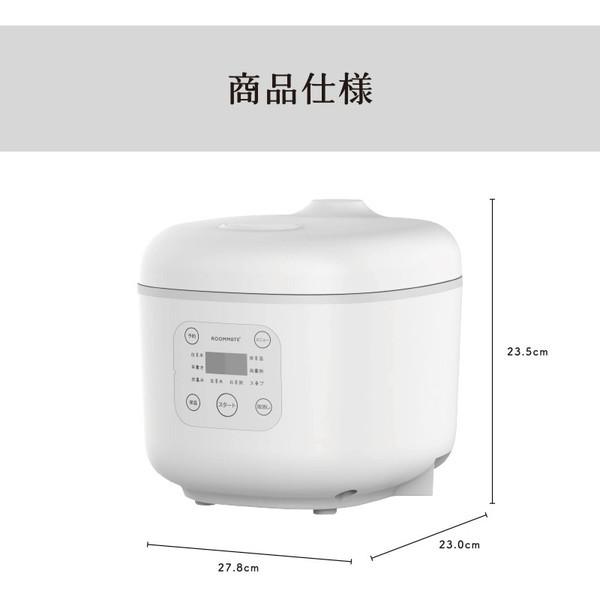 ROOMMATE（ルームメイト） 炊飯器 3合炊き 一人暮らし用 ROOMMATE