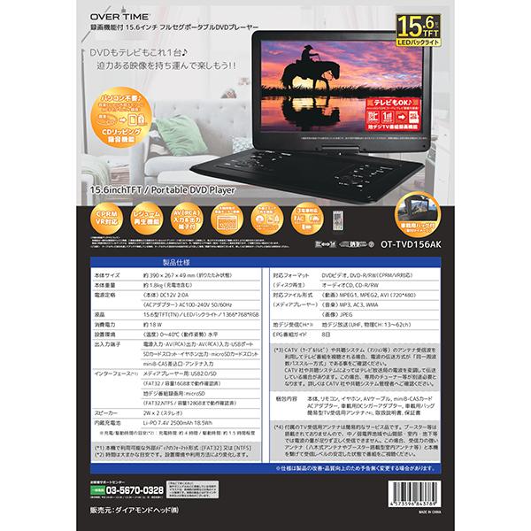 極上品！Webカメラ/ブルーレイ/ソフト多数/DVD焼き/HDD500G/特典 Amazon | [東京Deco] 地デジ 録画機能搭載 15.6型 ポータブルDVD