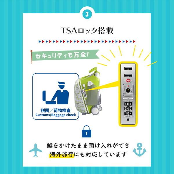 TOKAIZ TKS-NT01 (ピーチドリーム) ノッチャオ 子供スーツケース (36L