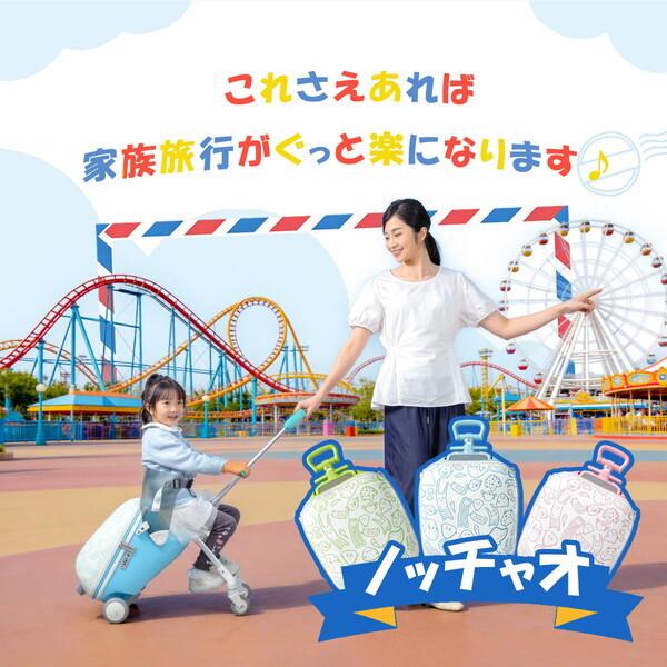 TOKAIZ（トカイズ） TOKAIZ TKS-NT01 (ピーチドリーム) ノッチャオ