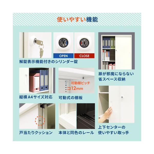 法人限定 Netforce EA-8040-2H22H2-C-W-NA ナチュラル Easembly (イーセンブリー) 引戸書庫 2段 シート張り H1500 セット メーカー直送_4