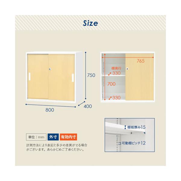 法人限定 Netforce EA-8040-2H22H2-C-W-NA ナチュラル Easembly (イーセンブリー) 引戸書庫 2段 シート張り H1500 セット メーカー直送_7