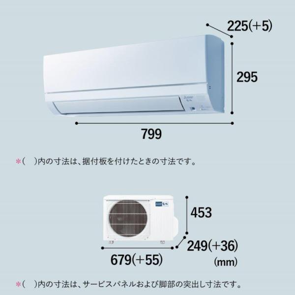 三菱（MITSUBISHI） エアコン 6畳 冷暖房 工事対応可能 霧ヶ峰 GE