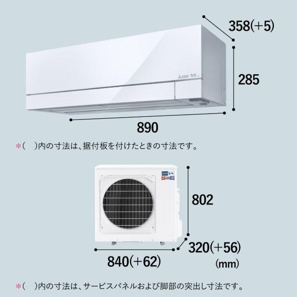 三菱（MITSUBISHI） エアコン 26畳 冷暖房 三菱電機 工事対応可能 ズバ