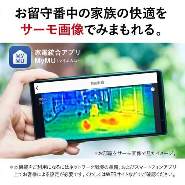 三菱（MITSUBISHI） エアコン 18畳 冷暖房 三菱電機 工事対応可能 ズバ