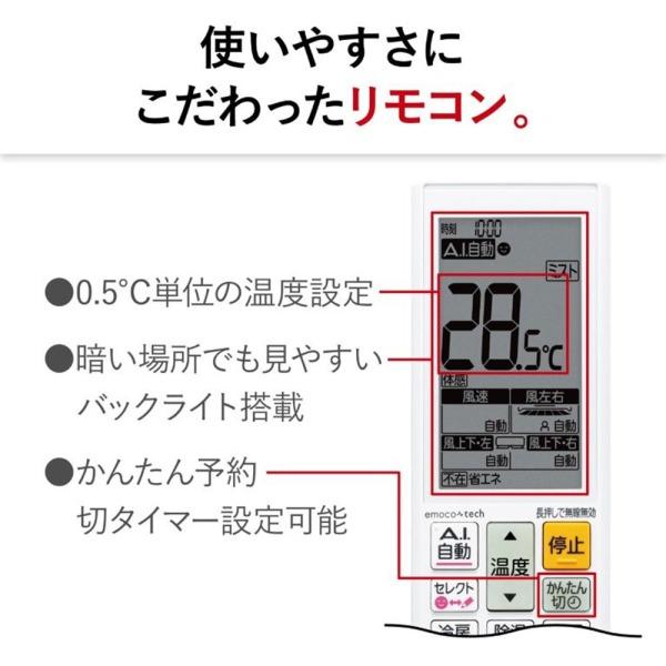 三菱（MITSUBISHI） エアコン 20畳 冷暖房 三菱電機 工事対応可能 ズバ