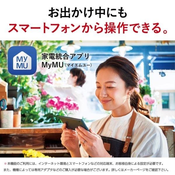 三菱（MITSUBISHI） エアコン 8畳 冷暖房 三菱電機 工事対応可能 ズバ
