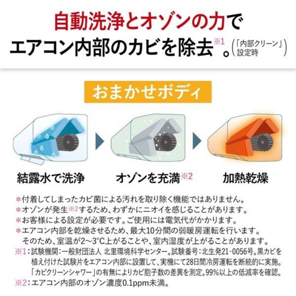 三菱（MITSUBISHI） エアコン 18畳 冷暖房 三菱電機 工事対応可能