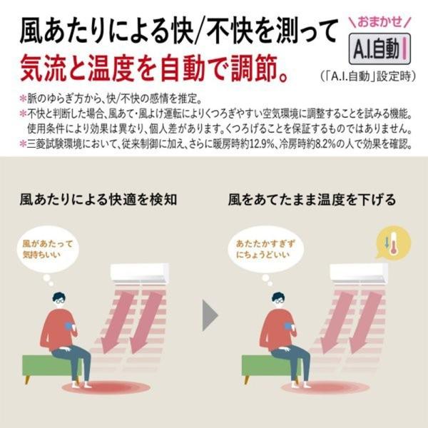 三菱（MITSUBISHI） エアコン 18畳 冷暖房 三菱電機 工事対応可能