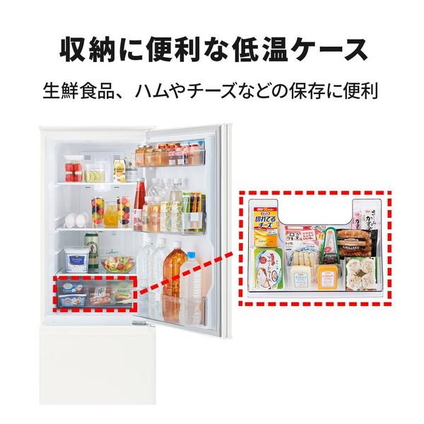 三菱（MITSUBISHI） 冷蔵庫 一人暮らし 168L 三菱電機 2ドア 右開き 