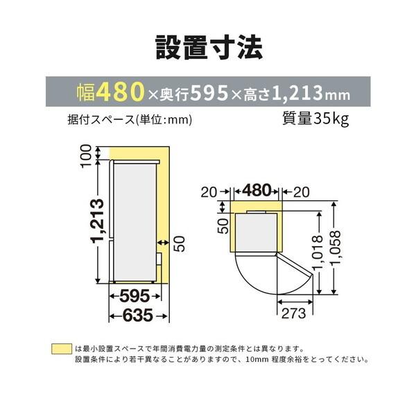 三菱（MITSUBISHI） 冷蔵庫 一人暮らし 146L 三菱電機 2ドア 右開き