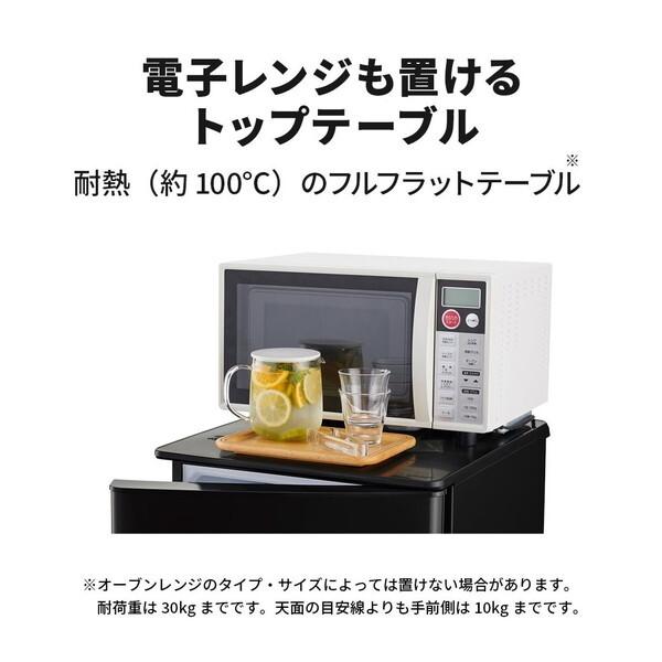 962 三菱 2ドア冷蔵庫 146L ブラック 自動霜取り 一人暮らし 単身 三菱（MITSUBISHI） 冷蔵庫 一人暮らし 146L 三菱電機 2ドア 右開き
