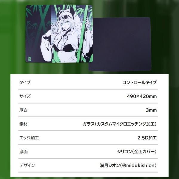 Uncle Panda UP-GLASS-GREEN Bamboo 不秋 ガラスマウスパッド : MAXZEN