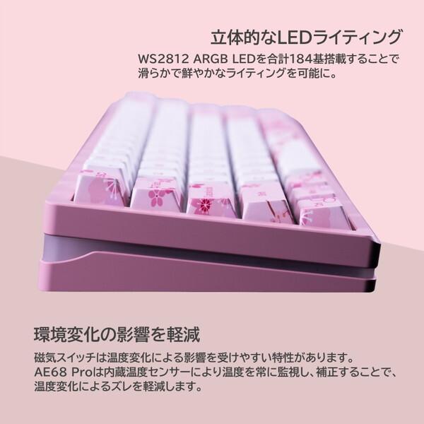 EverGlide EV-AE68A-WH-SAKURA さくら AE68 Pro アルミケース ラピッド