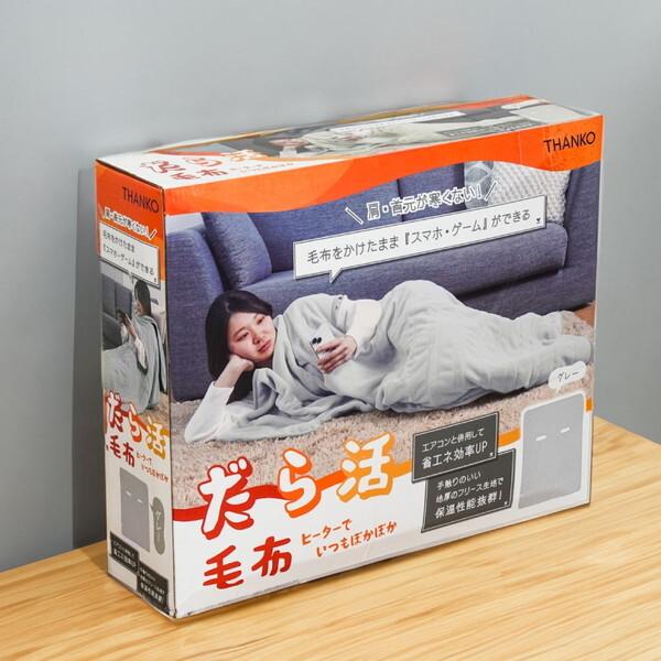 ポカポカ温泉毛布 新品未使用未開封です。 ポカポカ温泉毛布 新品未使用未開封です。 楽天市場】ぽかぽか