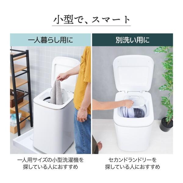 THANKO 洗濯機 縦型 2.8kg 全自動洗濯機 サンコー MHTWSHSWH タテ型 
