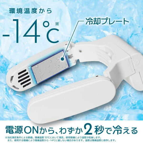 サンコー ネッククーラーポケット ホワイト 白 2025 冷却プレート 軽量