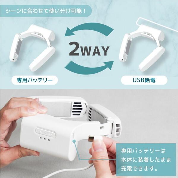 サンコー ネッククーラーポケット ホワイト 白 2025 冷却プレート 軽量